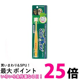 3個セット ビバテック シグワン 小型犬用歯ブラシ VIVATEC 送料無料 【SK31081】