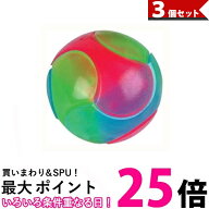 3個セット ペット おもちゃ 弾性ボール 光るボール 噛むおもちゃ 犬 猫 夜間 運動不足 発光 (管理S) 【SK…