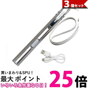 3Zbg yCg LED RpNg y ^ [d USB 邢 d h Vo[ (ǗS) ySK31260z