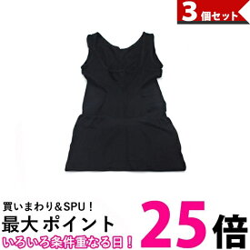 3個セット 加圧 タンクトップ インナー レディース 加圧シャツ ボディシェイパー 補正下着 (管理S) 【SK31266】