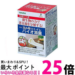 3Zbg AY} L ݎgCoCIL ̗͂ňL𕪉 Azuma Industrial  ySK31365z