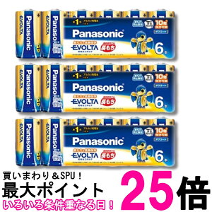 3�Z�b�g �p�i�\�j�b�N LR20EJ/6SW �G�{���^ �A���J�����d�r �P1�` 6�{�p�b�N Panasonic �������� �ySK31493�z
