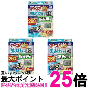 3Zbg A[X A[X悯lbgEX ݌˗p Ԍ˗p 260p 2 Earth  ySK31570z