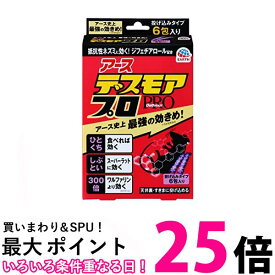 3個セット アース製薬 デスモアプロ 投げ込みタイプ ネズミ駆除剤 5gX6包入 Earth 送料無料 【SK31571】