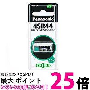 3Zbg pi\jbN 4SR44P _dr 6.2V 1  ySK31586z