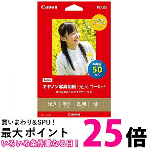 3Zbg Lm GL-1012L50 ʐ^pE S[h 2L 50 Canon  ySK31632z