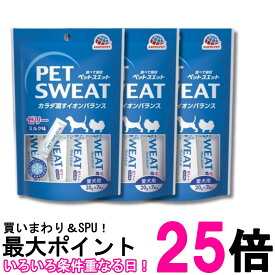 3個セット アースペット ペットスエットゼリー 20g×7本 愛犬用 PET SWEAT 送料無料 【SK31911】