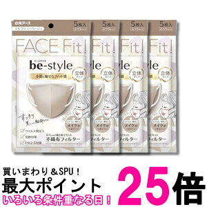 4�Z�b�g �����A�[�X �r�[�X�^�C�� �~���N�e�B�x�[�W�� 5�� �}�X�N ���� �ӂ� be-style �������� �ySK31982�z