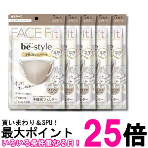 5�Z�b�g �����A�[�X �r�[�X�^�C�� �~���N�e�B�x�[�W�� 5�� �}�X�N ���� �ӂ� be-style �������� �ySK31983�z