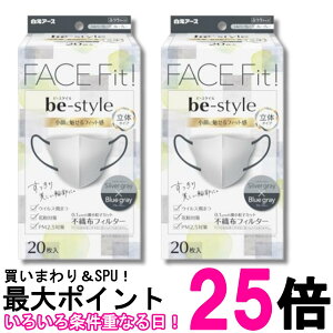 2�Z�b�g �����A�[�X �r�[�X�^�C�� �V���o�[�O���[×�u���[�O���[ 20���� �}�X�N ���̃^�C�v ���� �������� �ySK32002�z