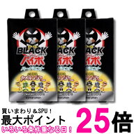 3個セット ライテック ブラックパイポ ハードミント 3本入 禁煙パイプ 送料無料 【SK32124】