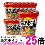 12個セット 医食同源 ドットコム 中華房 麻辣湯 麻辣タン スープ春雨 インスタント レトルト 食品 iSDG …