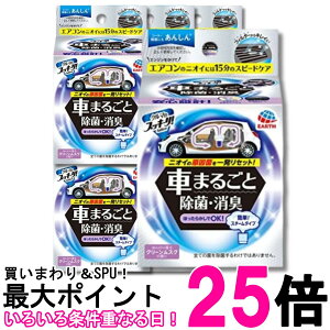 6�Z�b�g �A�[�X �N���}�̃X�b�L�[��! Sukki-ri! �Ԃ܂邲�Ə��ہE���L �X�`�[���^�C�v �N���[�����X�N�̍��� �ԗp ���L�� �������� �ySK32494�z