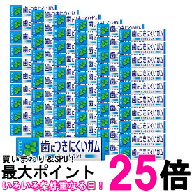 60個セット ロッテ フリーゾーンガム ハイミント 9枚入 送料無料 【SK32540】