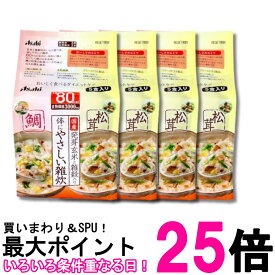 4個セット アサヒ リセットボディ 体にやさしい鯛&松茸雑炊 5食入 送料無料 【SK32693】