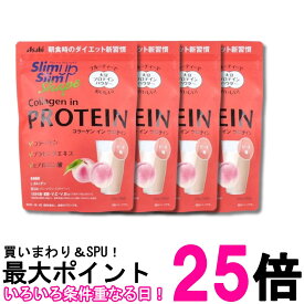 4個セット アサヒグループ食品 スリムアップスリムシェイプ コラーゲン イン プロテイン 225g 粉末 送料無料 【SK32719】