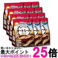 12個セット ケロッグ オートミール 徳用 800g 送料無料 【SK32770】