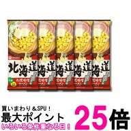 5個セット マルタイ 北海道札幌味噌ラーメン 216g 2人前 インスタント 即席めん 送料無料 【SK32832】