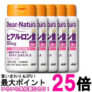 5�Z�b�g �A�T�q�O���[�v�H�i �f�B�A�i�`���� �q�A�������_ 60�� Dear-Natura �������� �ySK32868�z