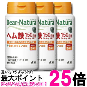 3�Z�b�g �A�T�q�O���[�v�H�i �f�B�A�i�`���� �w���S 60�� �T�v�� Dear-Natura �������� �ySK32882�z