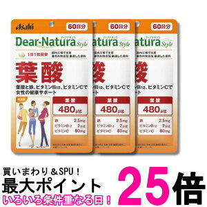 3�Z�b�g �A�T�q�O���[�v�H�i �f�B�A�i�`�����X�^�C�� �t�_ 60���� 60�� Dear-Natura �������� �ySK32914�z
