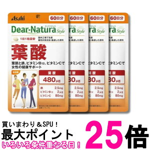 4�Z�b�g �A�T�q�O���[�v�H�i �f�B�A�i�`�����X�^�C�� �t�_ 60���� 60�� Dear-Natura �������� �ySK32915�z
