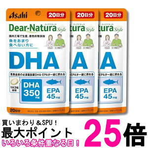 3�Z�b�g �A�T�q�O���[�v�H�i �f�B�A�i�`�����X�^�C�� DHA 60�� 20���� �T�v�� Dear-Natura �������� �ySK32962�z