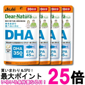 4�Z�b�g �A�T�q�O���[�v�H�i �f�B�A�i�`�����X�^�C�� DHA 60�� 20���� �T�v�� Dear-Natura �������� �ySK32963�z