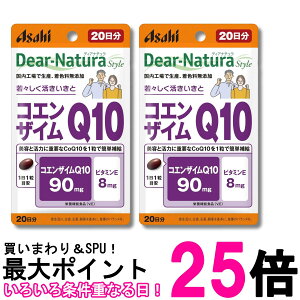 2�Z�b�g �A�T�q�O���[�v�H�i �f�B�A�i�`�����X�^�C�� �R�G���U�C��Q10 20�� 20���� �T�v�� Dear-Natura �������� �ySK32977�z
