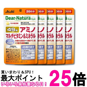 5�Z�b�g �A�T�q�O���[�v�H�i �f�B�A�i�`�����X�^�C�� 49�A�~�m&�}���`�~�l���� 80�� �������� �ySK32988�z
