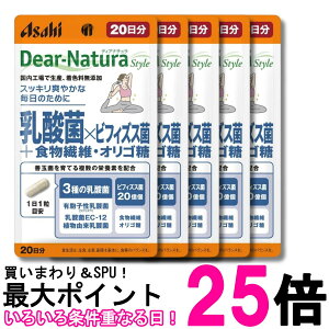 5�Z�b�g �A�T�q�O���[�v�H�i �f�B�A�i�`�����X�^�C�� ���_��×�r�t�B�Y�X��+�H���@�� �I���S�� 20�� 20���� Dear-Natura �������� �ySK32992�z
