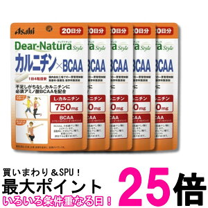 5�Z�b�g �A�T�q�O���[�v�H�i �f�B�A�i�`�����X�^�C�� �J���j�`��×BCAA 80�� 20���� �T�v�� Dear-Natura �������� �ySK33000�z