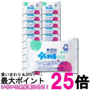 20�Z�b�g �V���{���ʐ΂��� ���Y�� ���p�΂��� 100g �������� �ySK33202�z