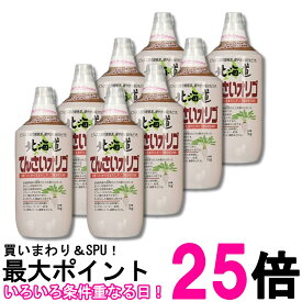 8個セット 加藤美蜂園 北海道てんさいオリゴ 1kg 送料無料 【SK33502】