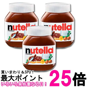 3�Z�b�g �t�F���� �k�e�� 350g �R�R�A����ց[�[���i�b�c�X�v���b�h FERRERO nutella �������� �ySK33638�z