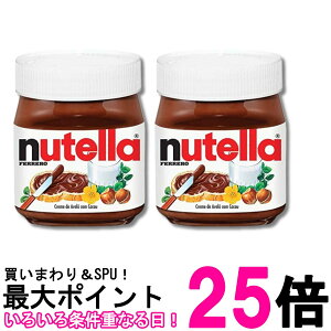 2�Z�b�g �t�F���� �k�e�� 200g �R�R�A����ց[�[���i�b�c�X�v���b�h FERRERO nutella �������� �ySK33641�z