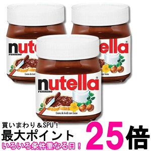 3�Z�b�g �t�F���� �k�e�� 200g �R�R�A����ց[�[���i�b�c�X�v���b�h FERRERO nutella �������� �ySK33642�z