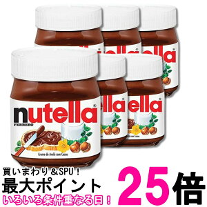 6�Z�b�g �t�F���� �k�e�� 200g �R�R�A����ց[�[���i�b�c�X�v���b�h FERRERO nutella �������� �ySK33643�z