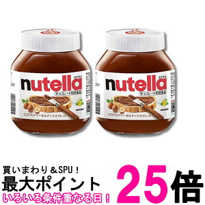 2�Z�b�g �t�F���� �k�e�� 750g �R�R�A����w�[�[���i�b�c�X�v���b�h FERRERO nutella �������� �ySK33646�z