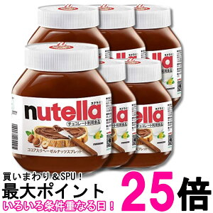 6�Z�b�g �t�F���� �k�e�� 750g �R�R�A����w�[�[���i�b�c�X�v���b�h FERRERO nutella �������� �ySK33648�z