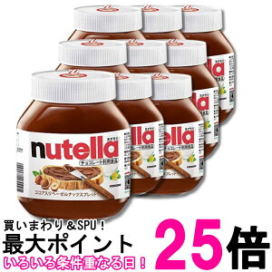 9�Z�b�g �t�F���� �k�e�� 750g �R�R�A����w�[�[���i�b�c�X�v���b�h FERRERO nutella �������� �ySK33649�z