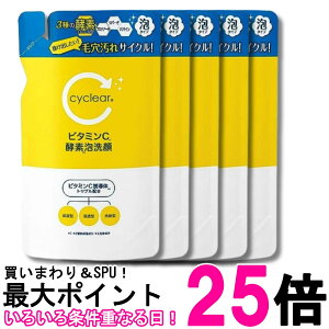 5�Z�b�g �F����� cyclear�r�^�~��C�y�f�A��� �l�� 250ml �������� �ySK34168�z