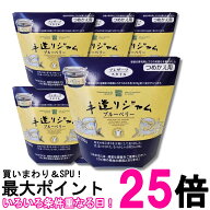 6個セット カンピー ザ・プレミアム 手造りジャム つめかえ用 ブルーベリー 500g 送料無料 【SK34202】