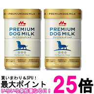 2個セット 森乳サンワールド ワンラック プレミアム ドッグミルク 150g 送料無料 【SK34600】