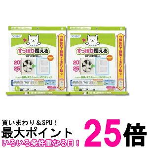 2�Z�b�g ���m�A���~ S3094 �v���y�����C��J�o�[ �H�����a20~25cm��p 2���� �����ۂ蕢���� ������h�~ �������� �ySK34673�z