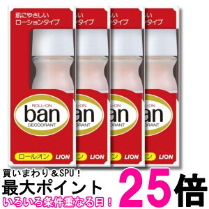 4�Z�b�g ���C�I�� Ban(�o��) ���[���I�� 30ml �������� �ySK34887�z