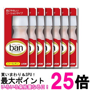 7�Z�b�g ���C�I�� Ban(�o��) ���[���I�� 30ml �������� �ySK34889�z