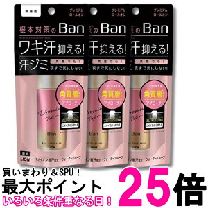 3�Z�b�g ���C�I�� Ban���u���b�N���[���I���v���~�A�� ������ 40ml �������� �ySK34991�z