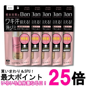 5�Z�b�g ���C�I�� Ban���u���b�N���[���I���v���~�A�� ������ 40ml �������� �ySK34992�z