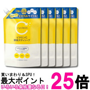6�Z�b�g �F����� �T�C�N���A �r�^�~��C �y�f�{�f�B�\�[�v 700ml �l�ߑւ� cyclear �������� �ySK35088�z